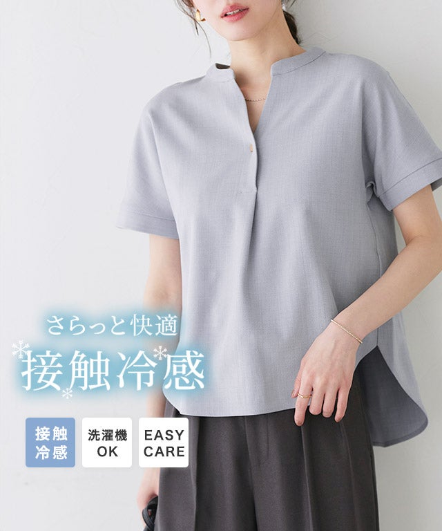 接触冷感リネンライクスキッパーブラウス