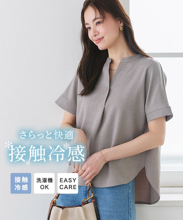 接触冷感リネンライクスキッパーブラウス