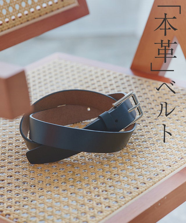 [RASW]シンプルワイドレザーベルト