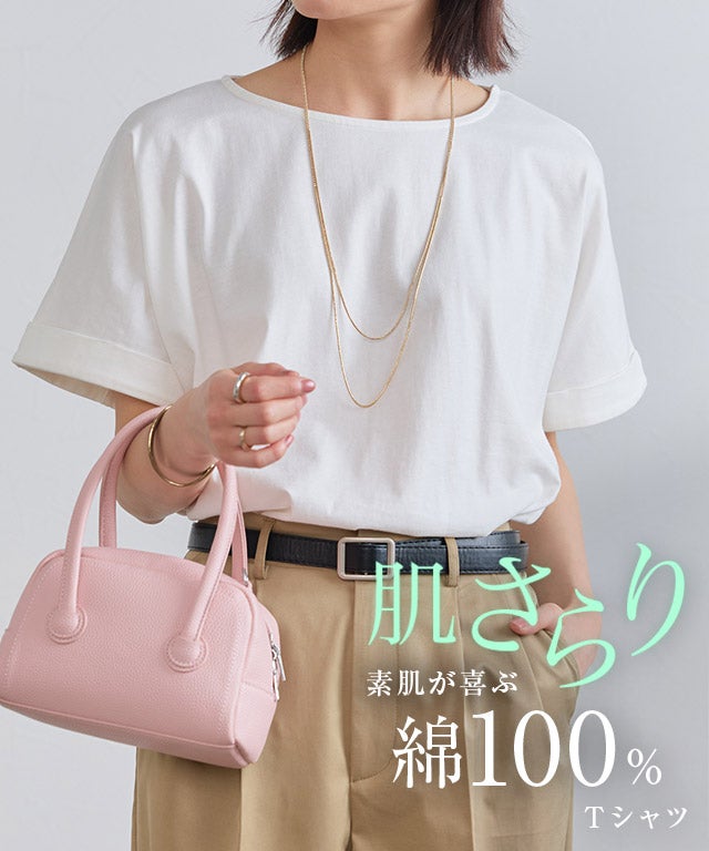 綿100%選べるドルマンTシャツ