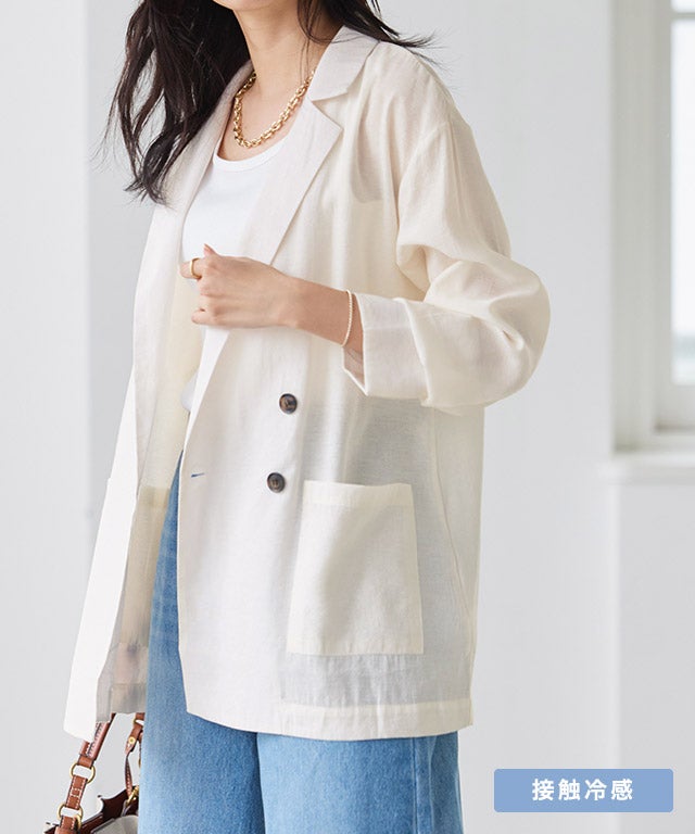接触冷感シアーテーラードジャケット