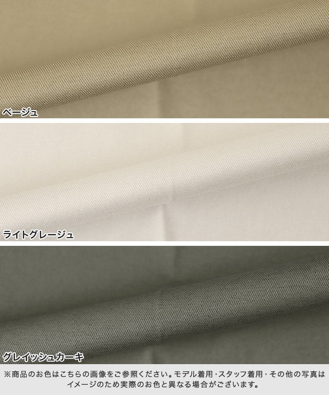 低身長サイズあり】エステルツイルタックワイドパンツ【Pierrot