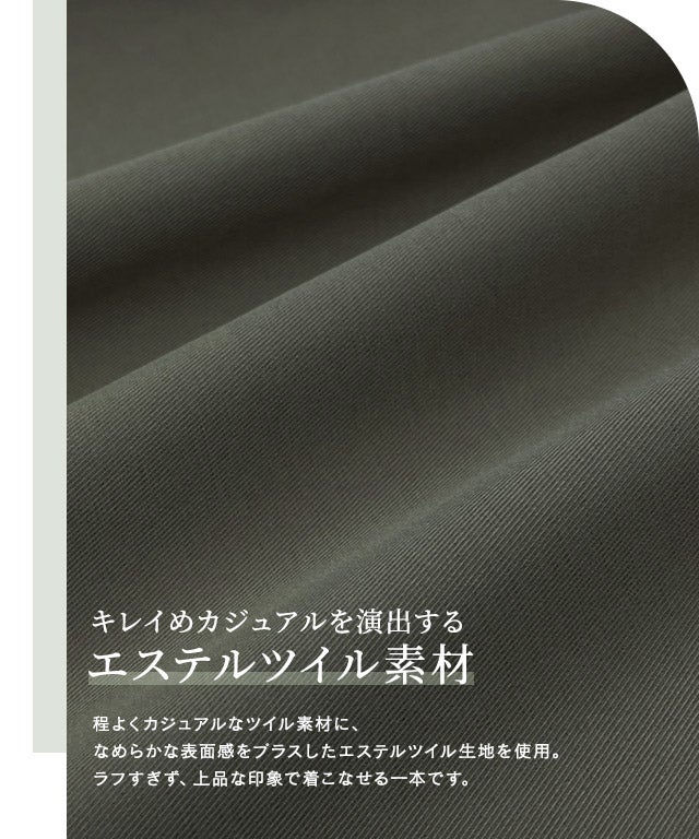 低身長サイズあり】エステルツイルタックワイドパンツ【Pierrot