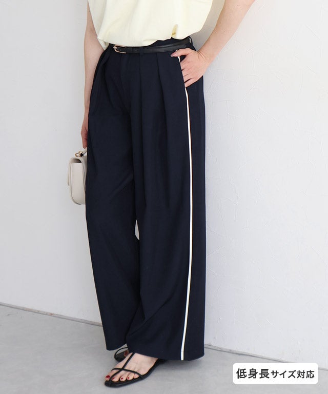 サイドラインタックワイドパンツ