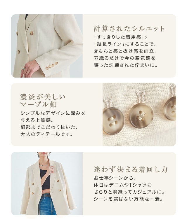 RASW]ウォッシャブルリネンタッチジャケット◇送料無料 【Akaneさん