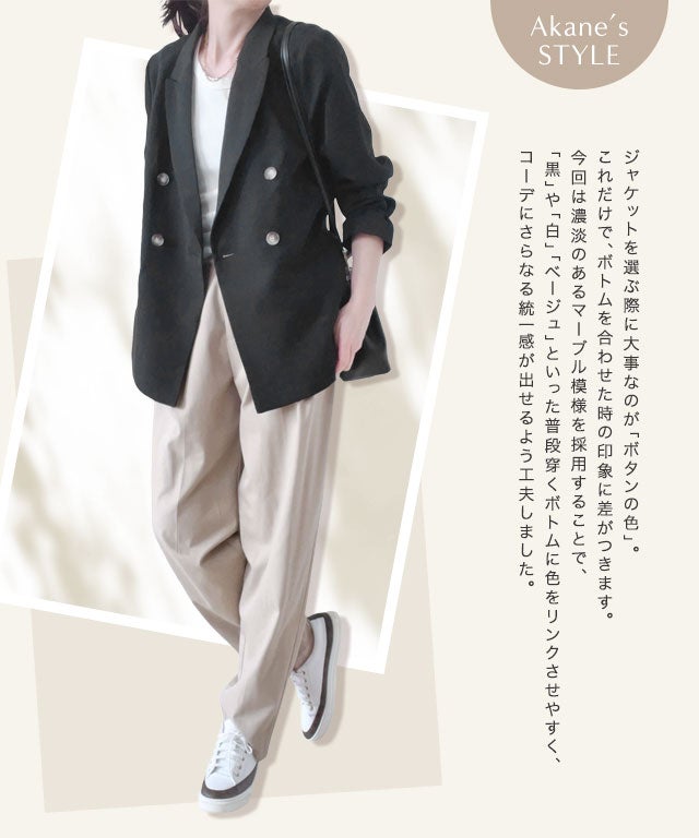 RASW]ウォッシャブルリネンタッチジャケット◇送料無料 【Akaneさん