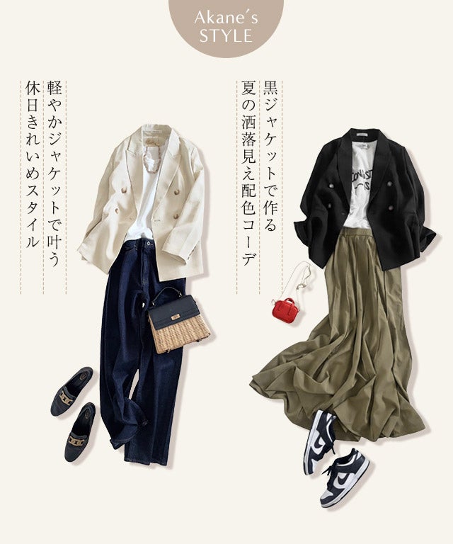 RASW]ウォッシャブルリネンタッチジャケット◇送料無料 【Akaneさん