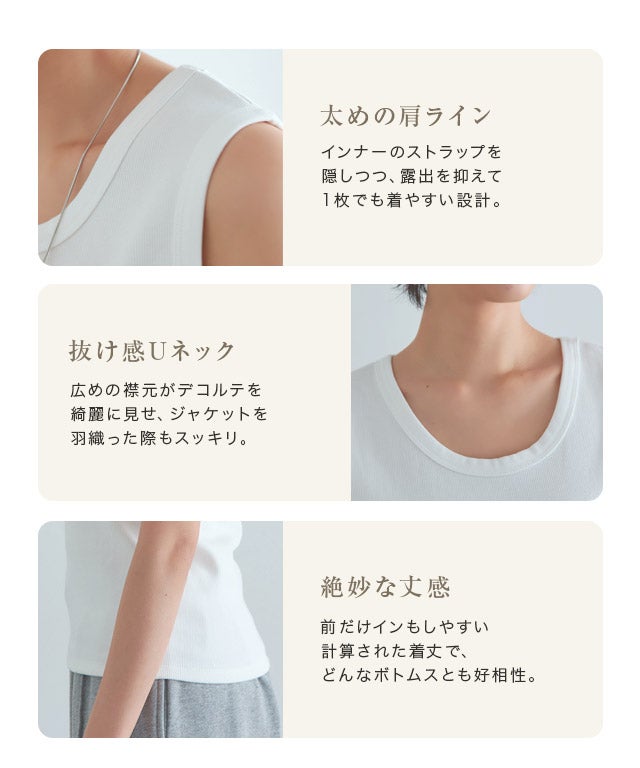 RASW]テレコリブタンクトップ【Pierrot】◇送料無料 【Akaneさんコラボ