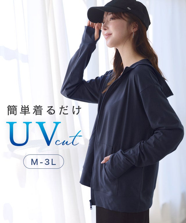 UV ダブルジップパーカー