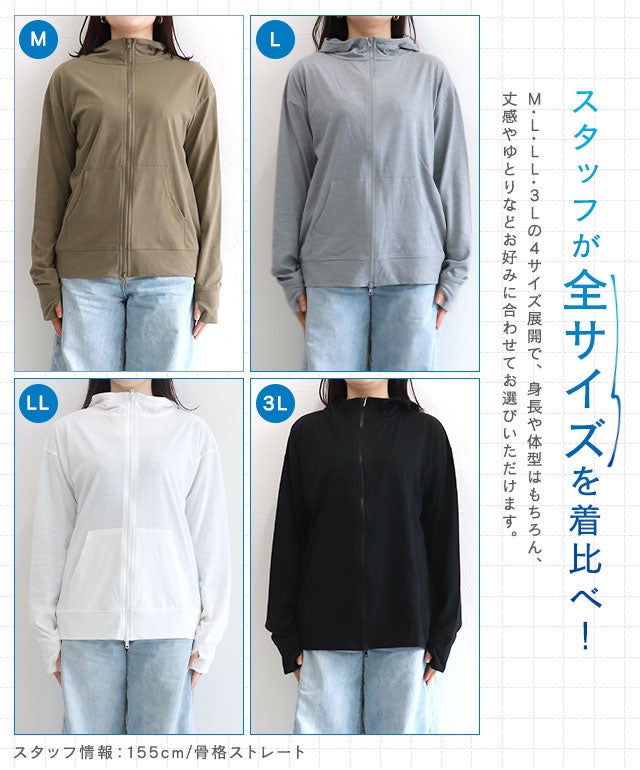 接触冷感/UVダブルジップパーカー【Pierrot】◇送料無料 【スピード