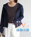 接触冷感/UVショートジップパーカー