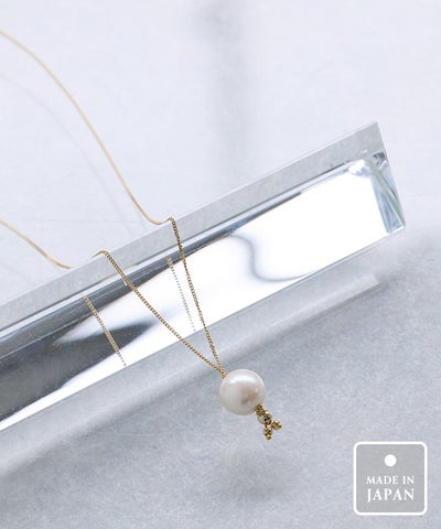 2wayBigパールタイネックレス