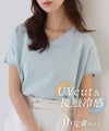【接触冷感/UV/ウォッシャブル】選べるフレンチドルマンニット