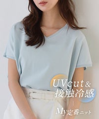 【接触冷感/UV/ウォッシャブル】選べるフレンチドルマンニット