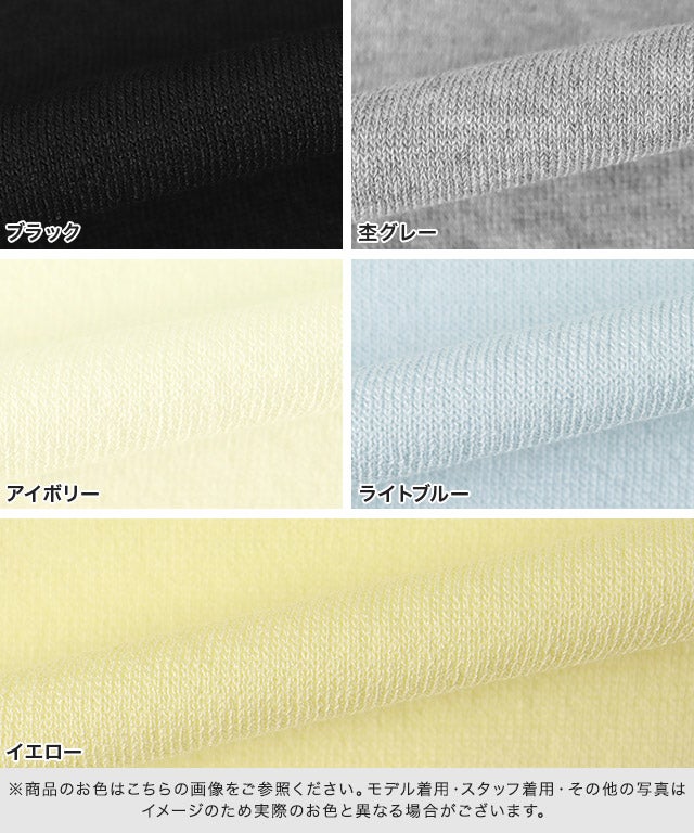 オーダー可能生地⑨ ニットピン ウール　ブレード 接触冷感/UV/ウォッシャブル】選べるフレンチドルマンニット【Pierrot