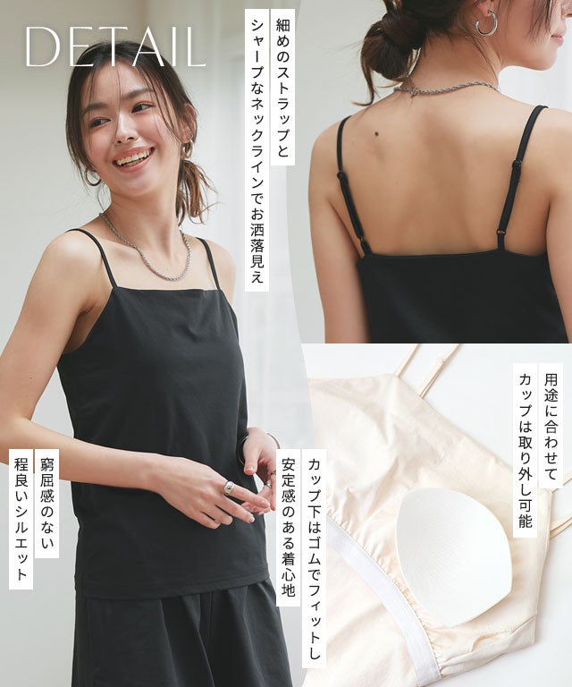 ラッシュガード】カップインキャミソール【Pierrot】 ◇送料無料