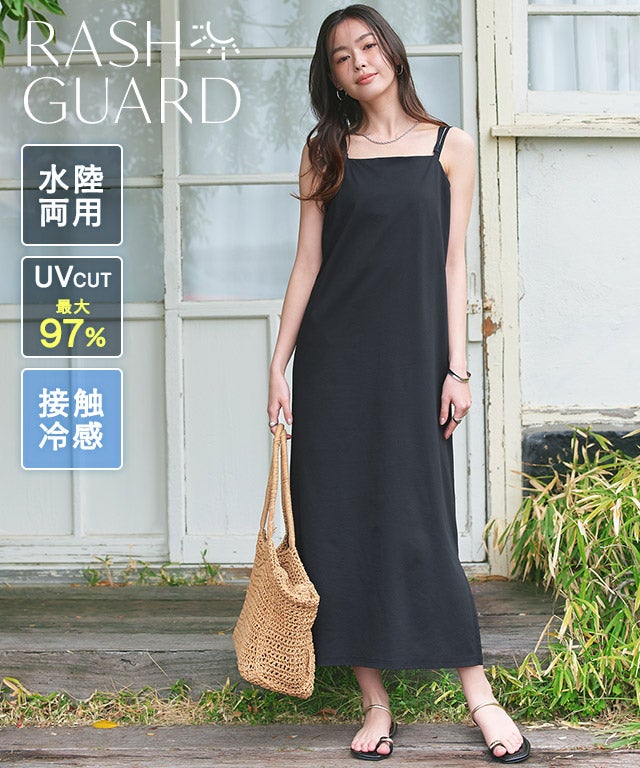 【ラッシュガード】キャミワンピース