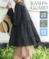 【ラッシュガード】2wayティアードチュニック