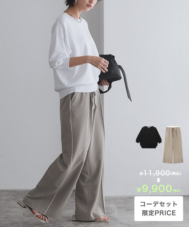 [RASW]【コーデセット】ルーズニット×ラインパンツset