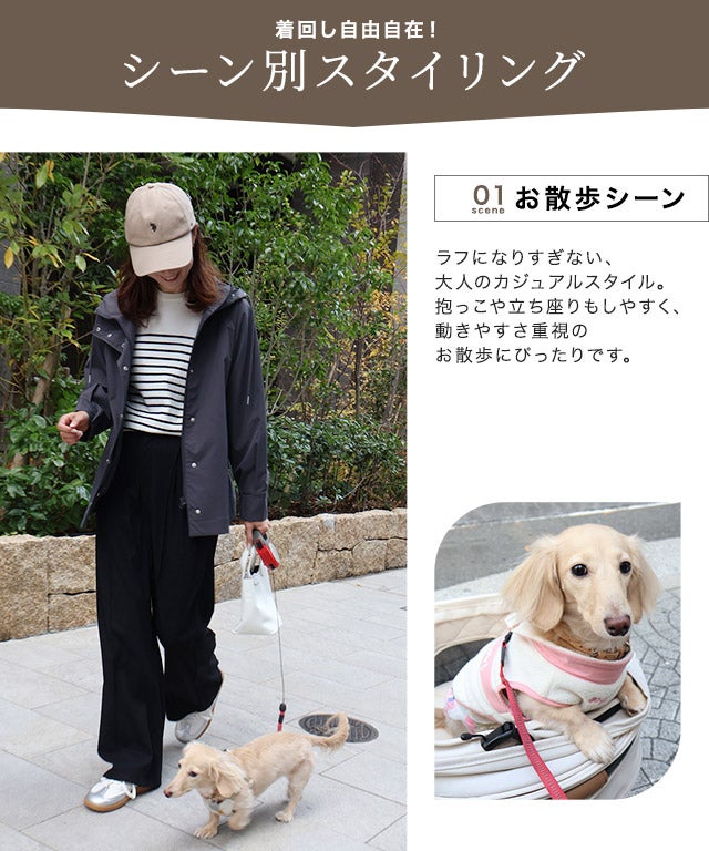 163cm / ブラック / M