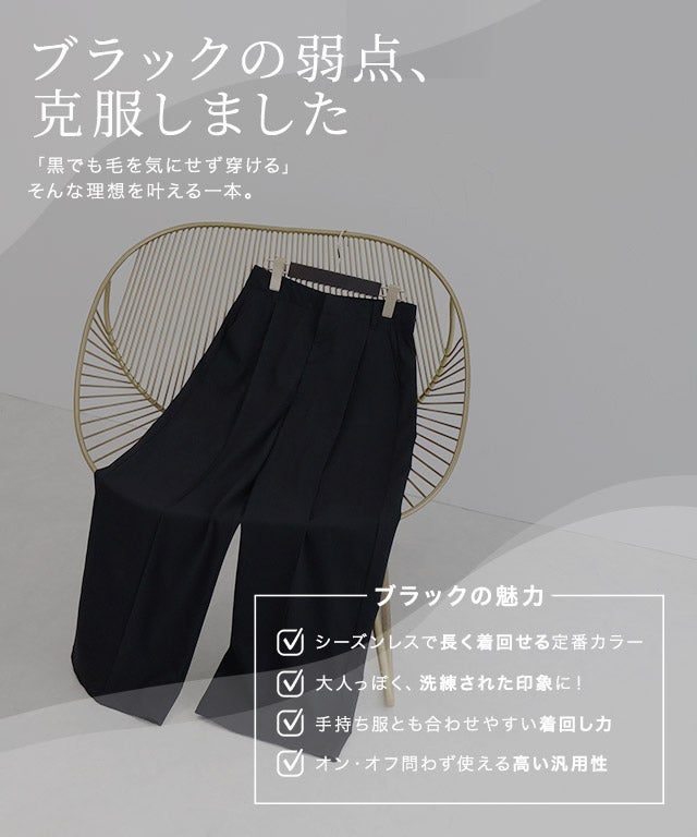 163cm / ブラック / M