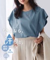 汗ジミ防止タックドルマンTシャツ
