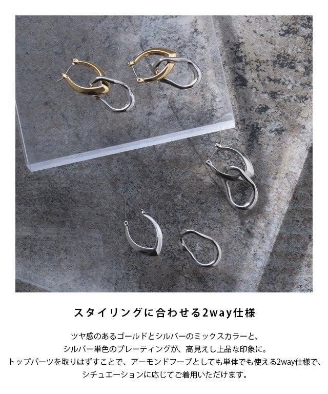 RASW]2wayアーモンドフープピアス［Pierrot］【返品・交換不可】[送料