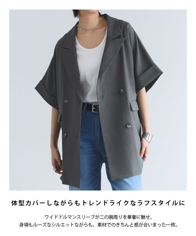 RASW]リネンライクハーフスリーブジャケット ◇送料無料 | 【公式