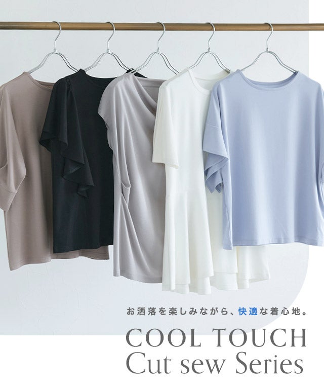 接触冷感袖タックペプラムTシャツ【Pierrot】【スピード配送】◇送料