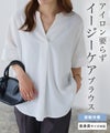 接触冷感 イージーケア キーネックドルマンブラウス