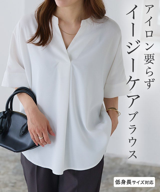 接触冷感 イージーケア キーネックドルマンブラウス