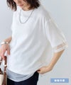 接触冷感シアーレイヤードTシャツ