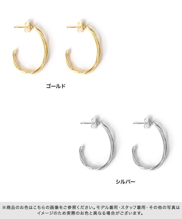 アイビードロップピアス［Pierrot］【返品・交換不可】 | 【公式