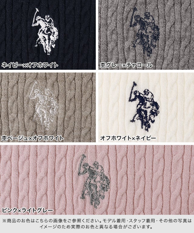 U.S. POLO ASSN. ケーブルニットカーディガン【2026AW】【スピード配送