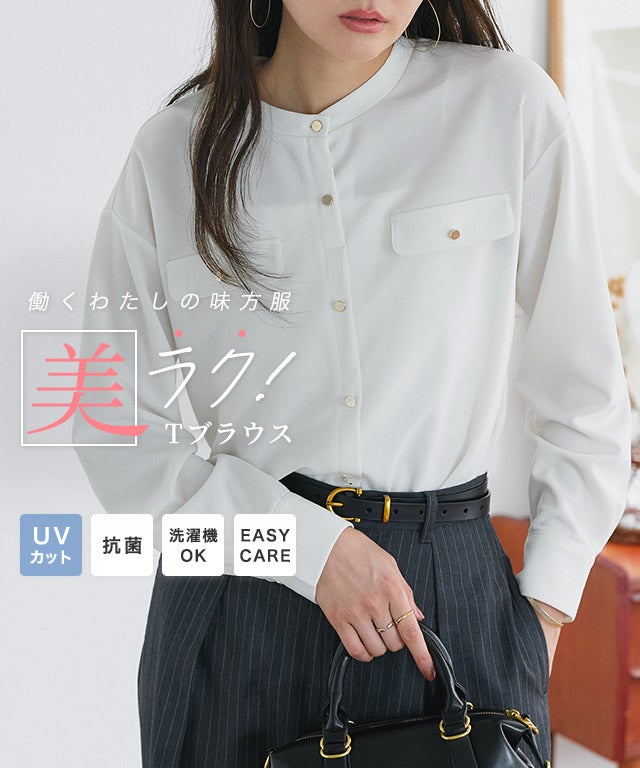 UV ウォッシャブル ゴールドボタンポケットTブラウス