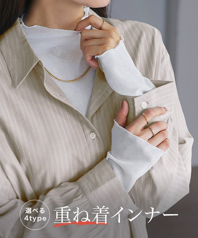 ハイネックシアーロングスリーブTシャツ