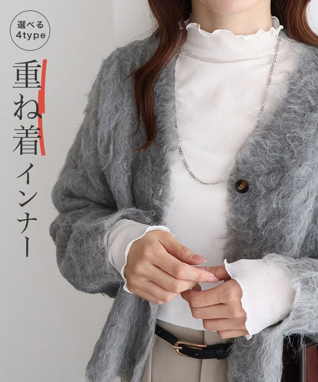 ハイネックシアーロングスリーブTシャツ