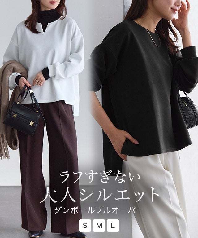 選べるネックダンボールプルオーバー