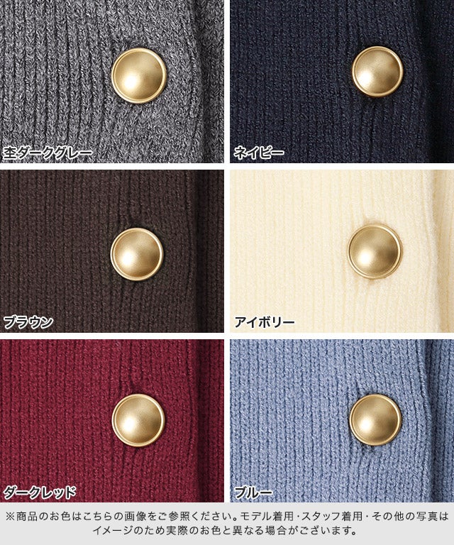 ゴールドボタンニットカーディガン【2026AW】 [送料無料] | 【公式