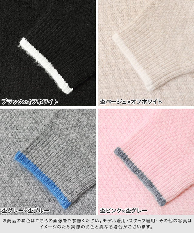 バイカラーカノコクロップドニット【2026AW】 [送料無料] | 【公式