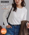 裏起毛 シンプルTシャツ