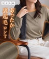 裏起毛 シンプルTシャツ
